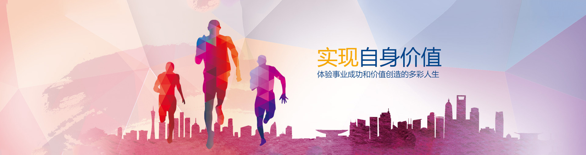 加入Z6尊龙凯时